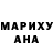 ГЕРОИН хмурый Donna Brown