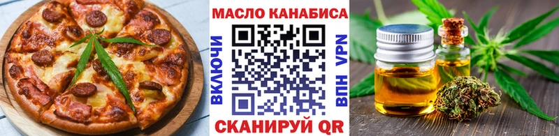 купить наркоту  Александров  Печенье с ТГК конопля 
