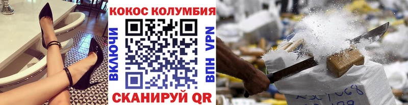 COCAIN 98%  Александров 