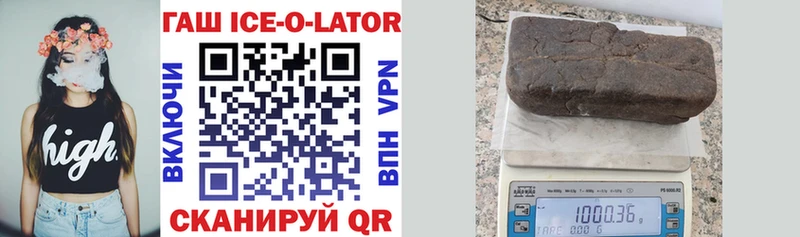 купить наркоту  Александров  ГАШИШ ice o lator 