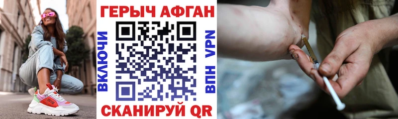 даркнет сайт  МЕГА ТОР  ГЕРОИН гречка  Александров 