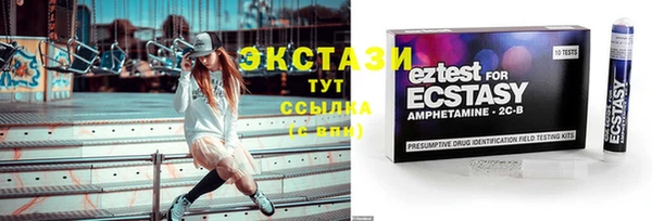 прущая мука Армянск
