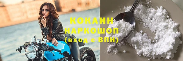 прущая мука Аркадак