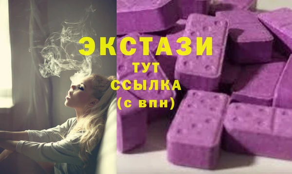 прущая мука Армянск