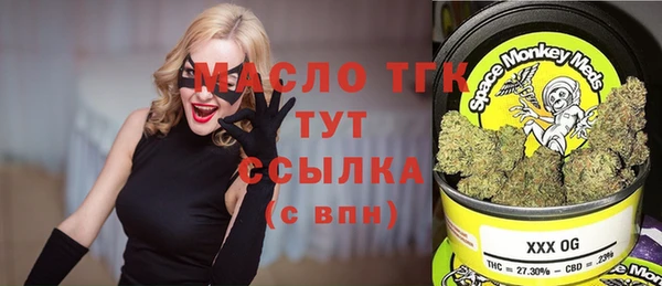 прущая мука Аркадак