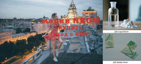 прущая мука Армянск