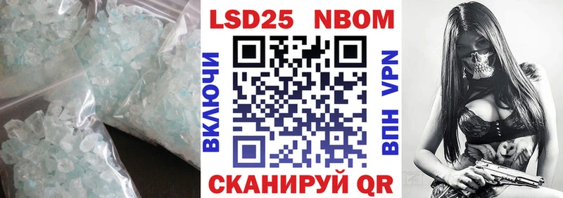 LSD-25 экстази кислота  Александров 