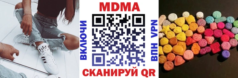 где купить наркоту  Александров  МДМА crystal 