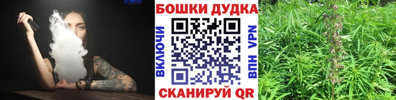 Бошки марихуана MAZAR  Александров 